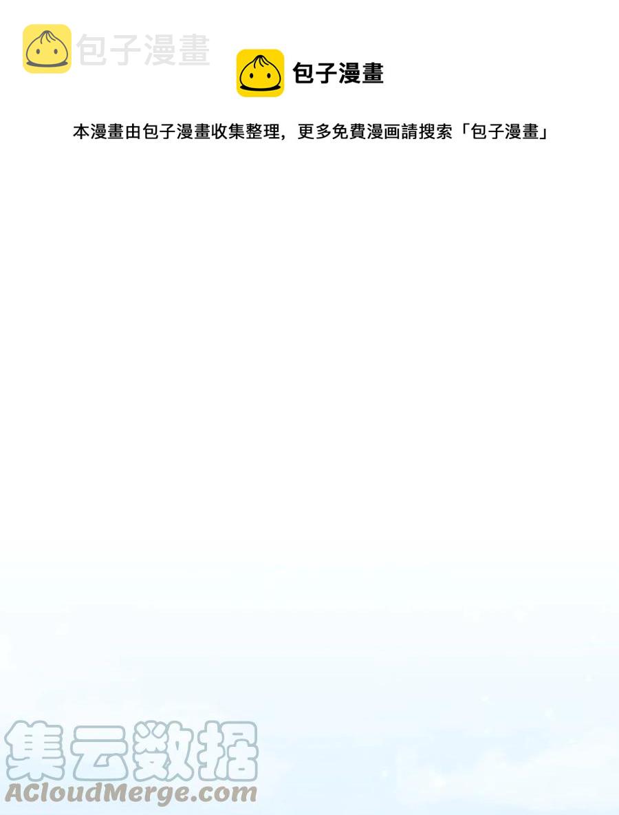 被迫穿越後，我成了真正的王漫画,47 西恭王的新爱好1图