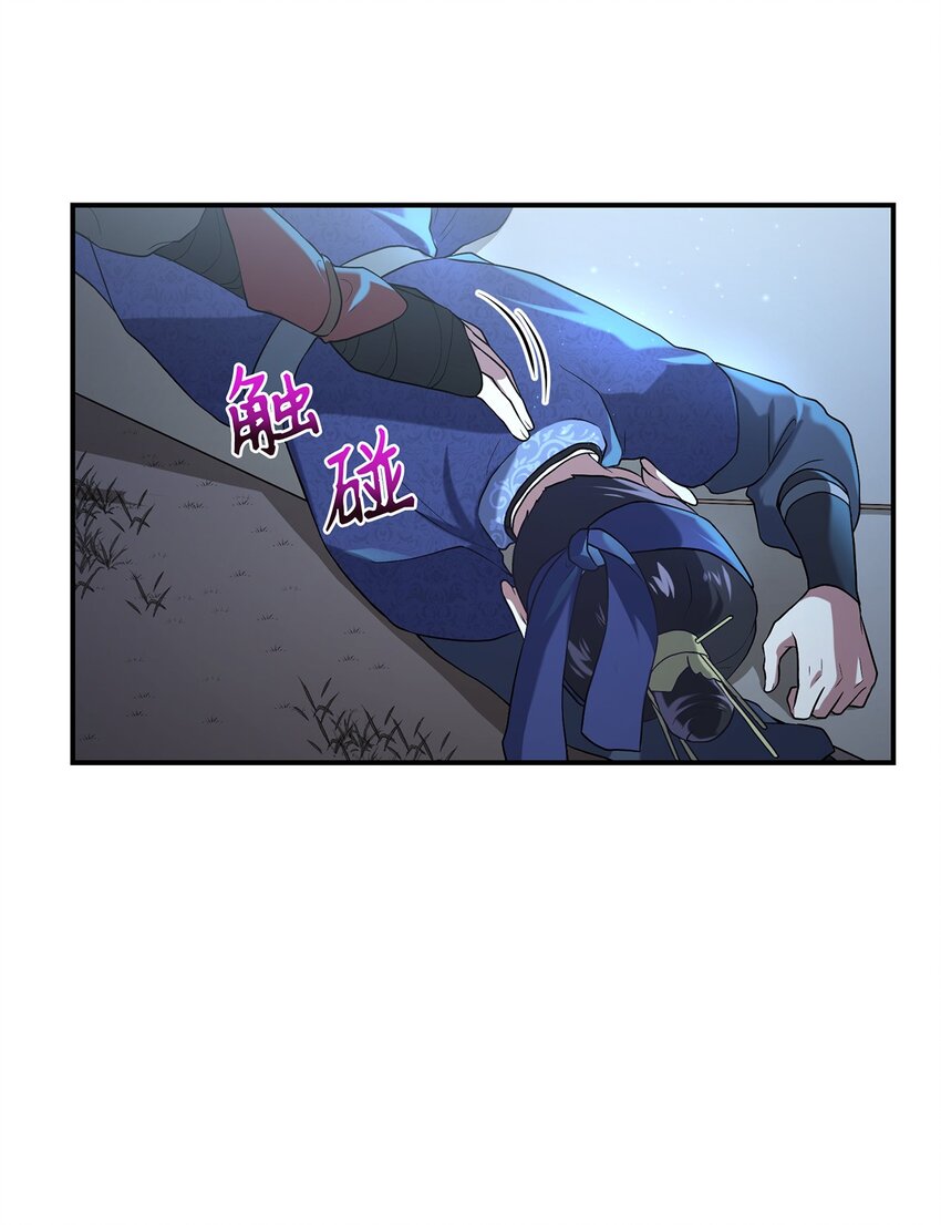 被迫穿越後，我成了真正的王漫画,07 穿越1图