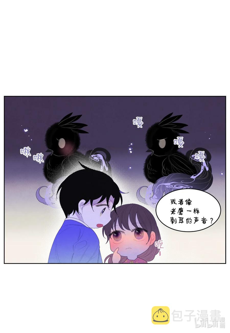 凤凰ai英语电脑版本漫画,43 少爷的纸条2图