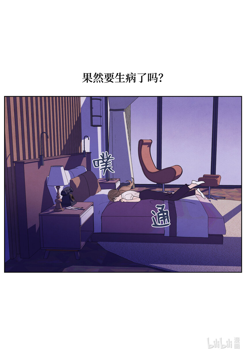 凤凰无双漫画,112 似梦非梦1图