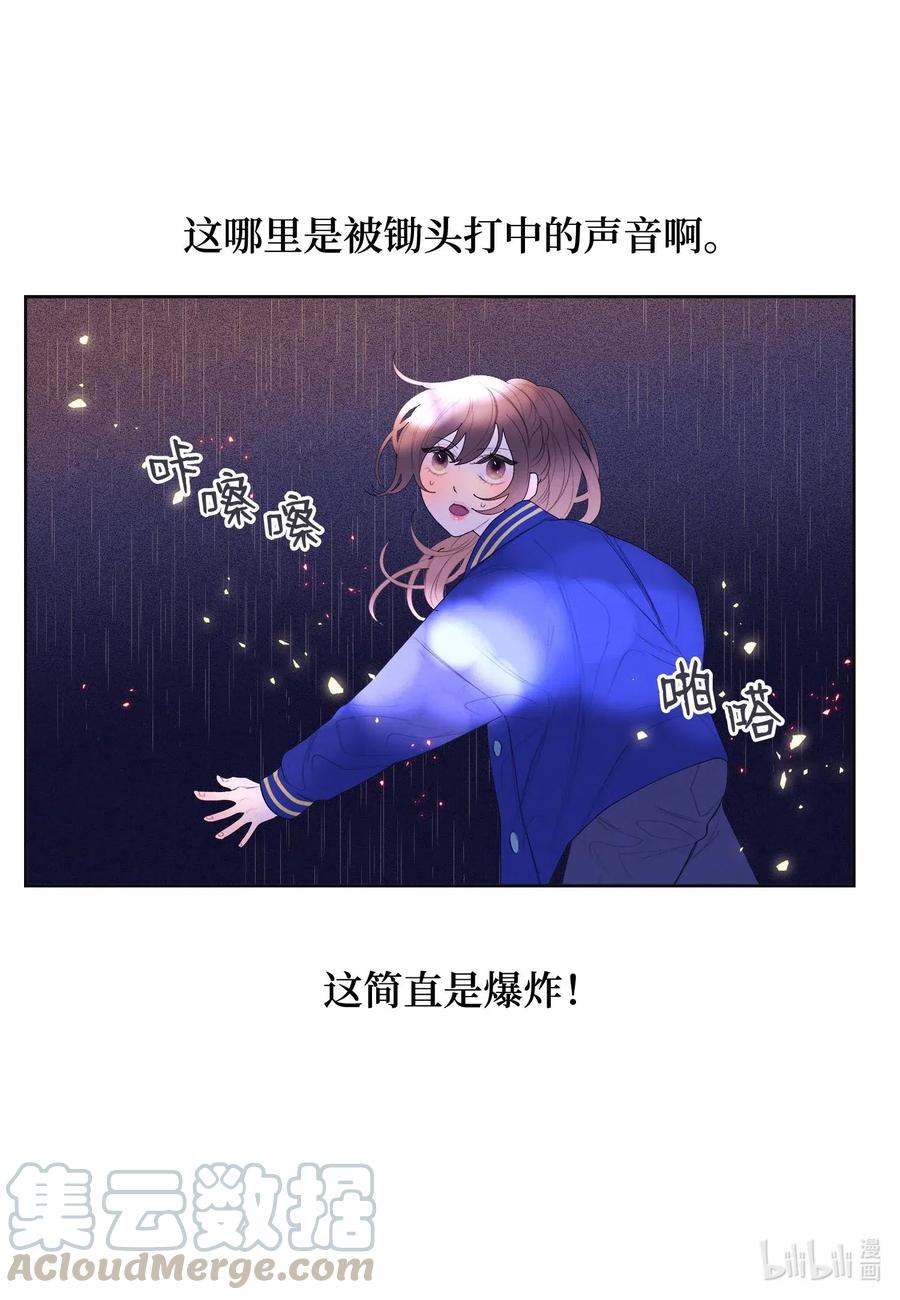 凤凰爱情故事漫画,24 拯救2图