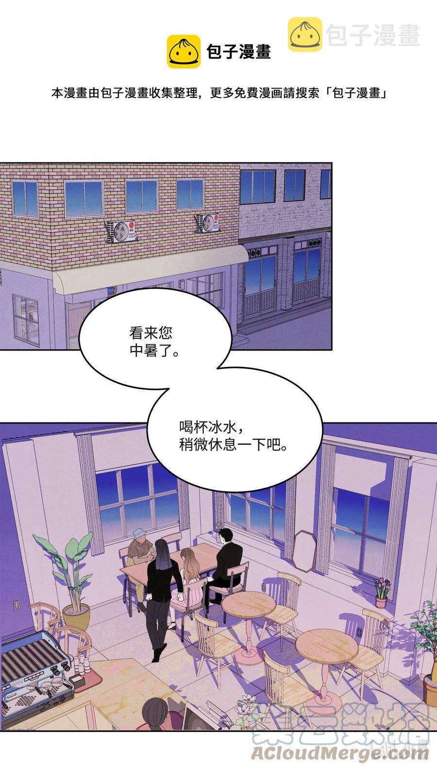 凤凰光学漫画,87 接洽1图