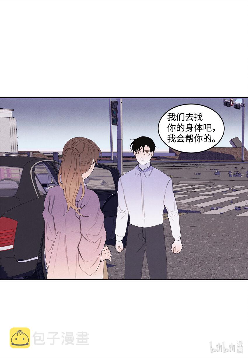 凤凰爱史漫画,117 最後的地点2图