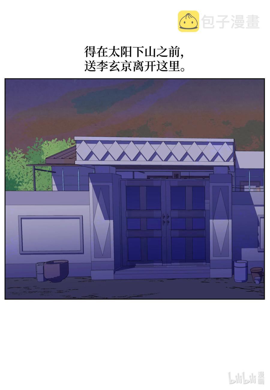 凤凰传奇全部歌曲漫画,89 做饭风波2图