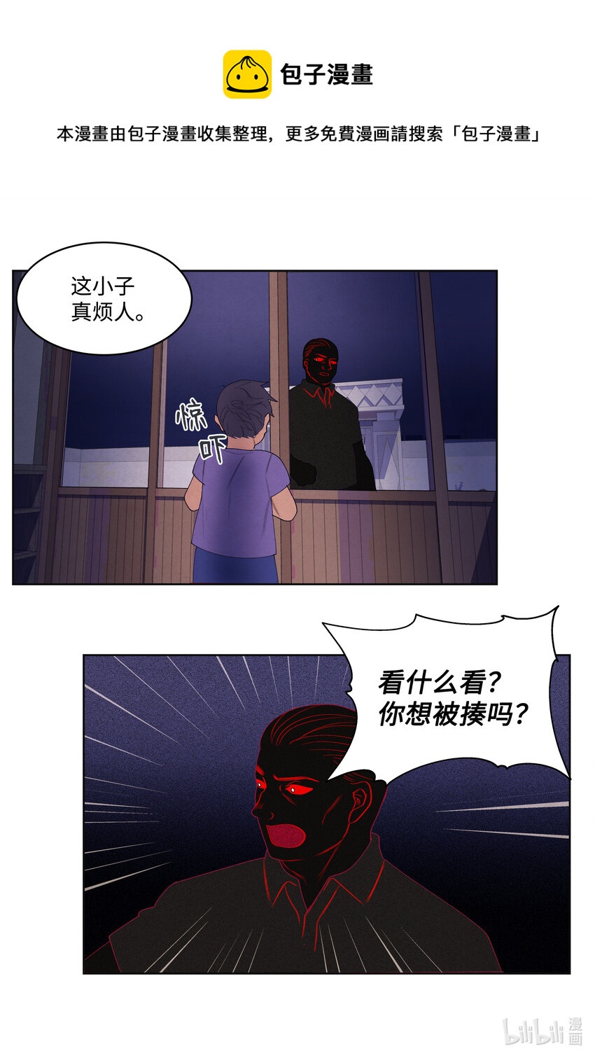 凤凰ai英语下载漫画,100 恢复1图