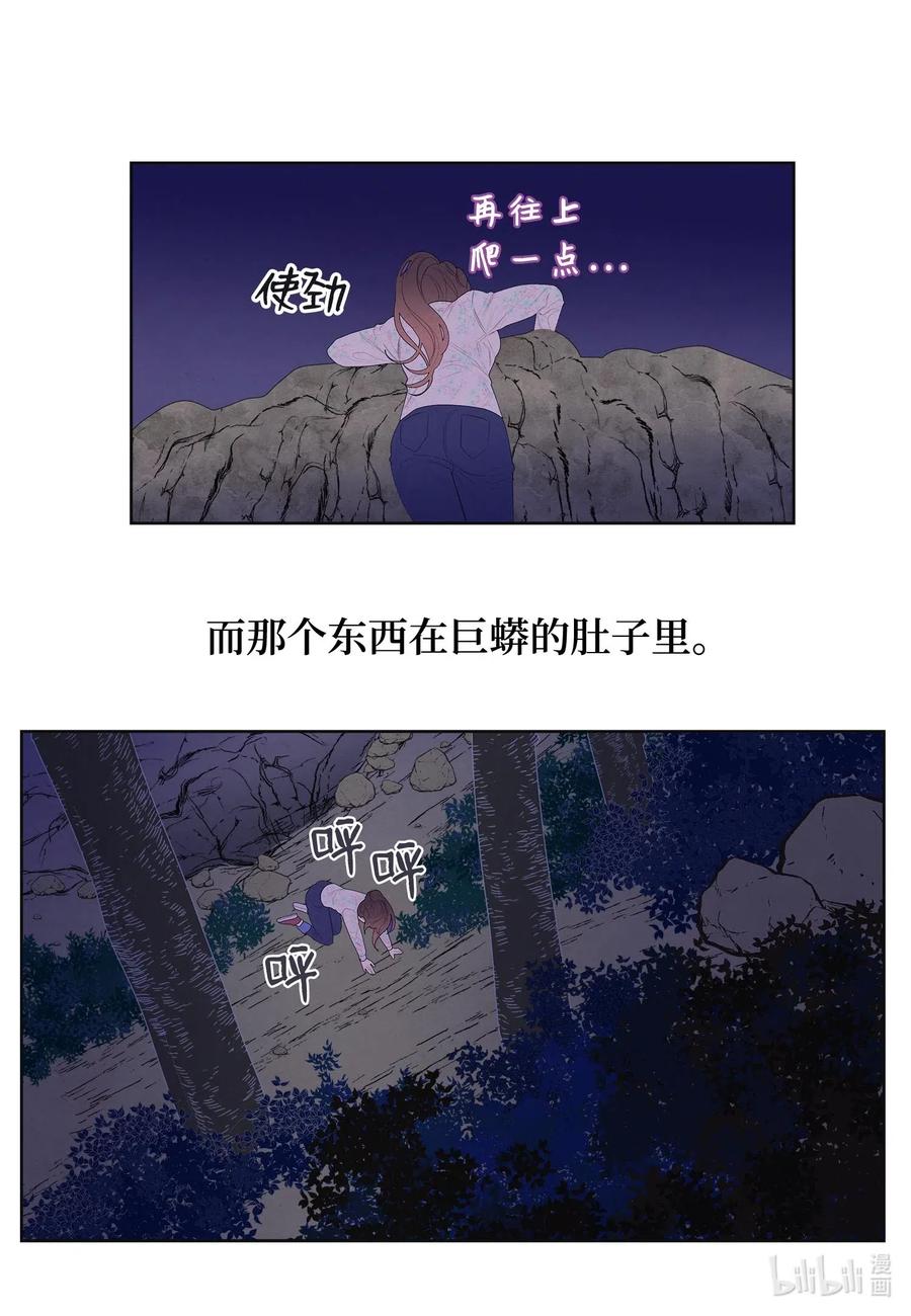 凤凰ai英语电脑版本漫画,30 计划1图