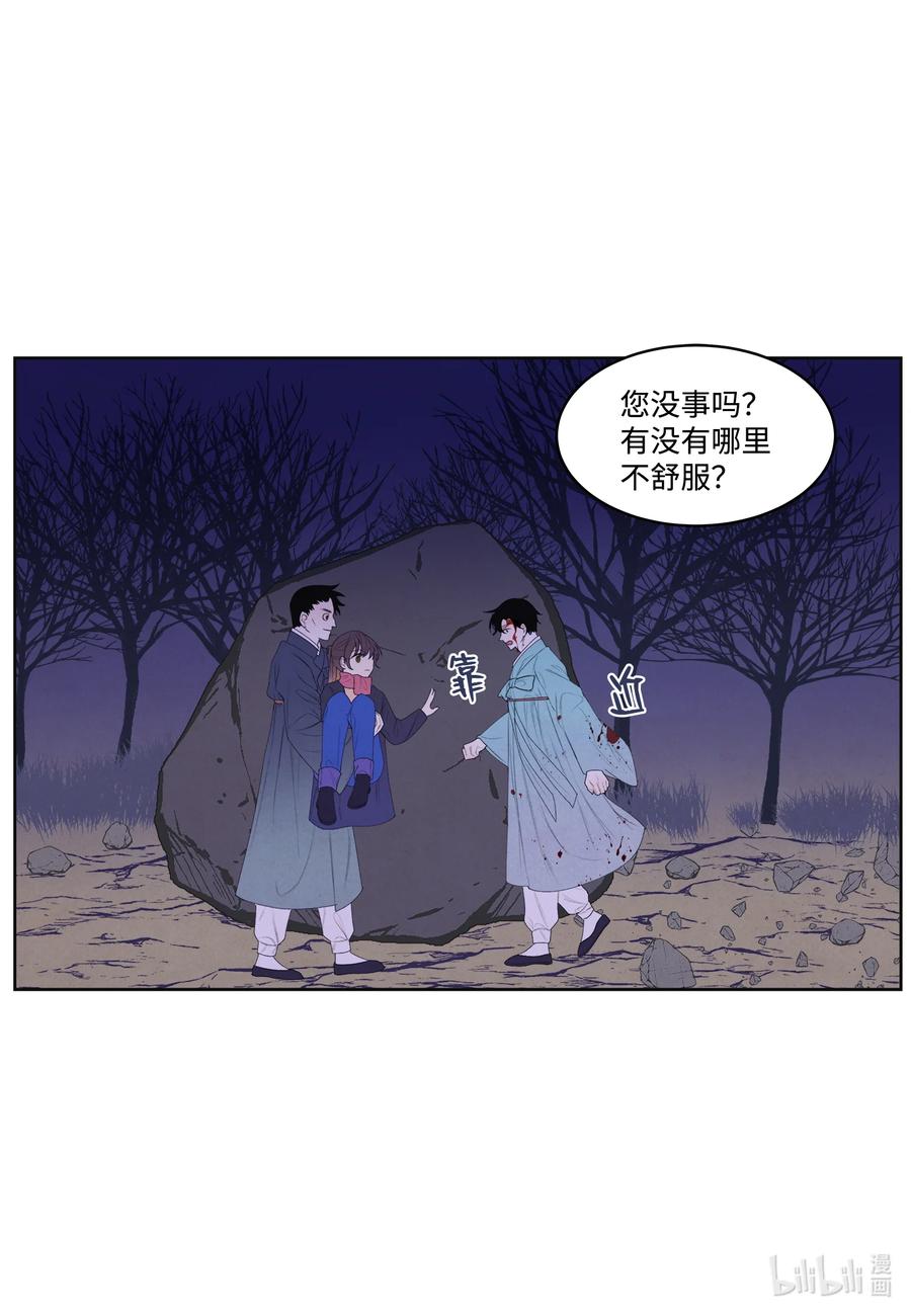 凤凰求爱漫画,65 帝虎的恨1图