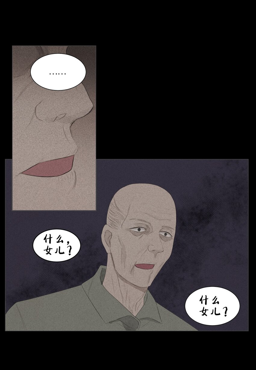 凤凰网官网漫画,02 今生的相见2图