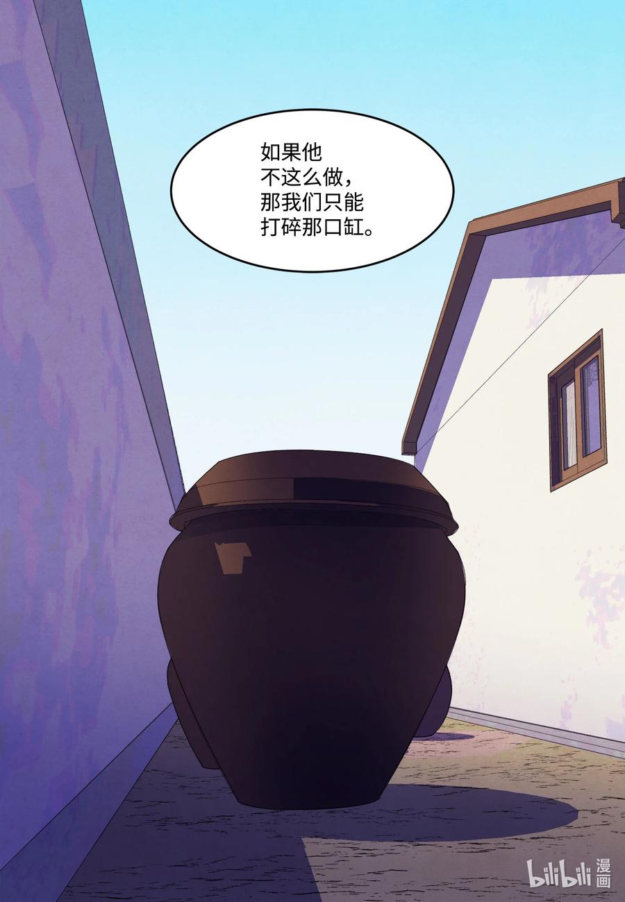 凤凰传奇全部歌曲漫画,78 地下室2图