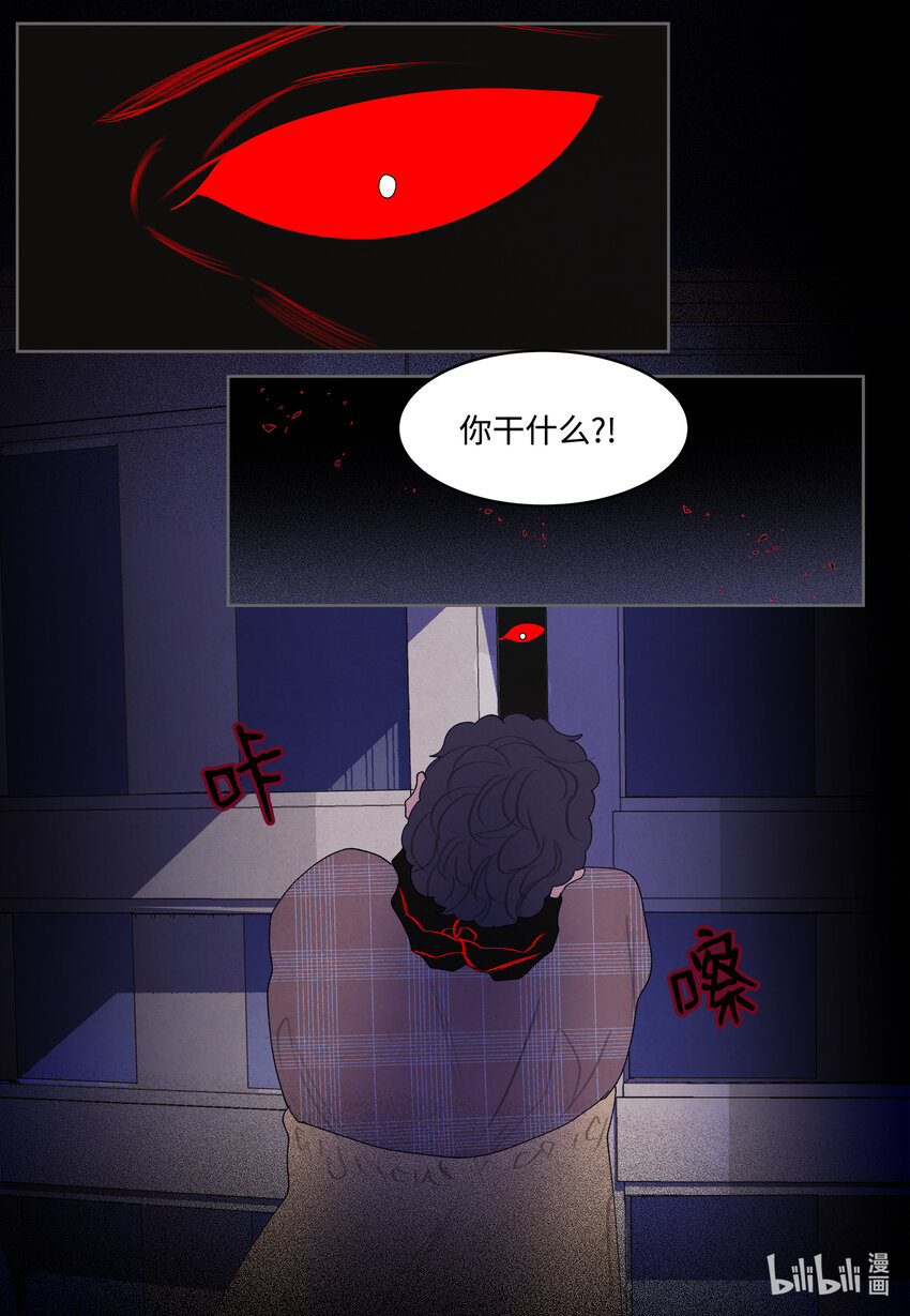 凤凰无双漫画,100 恢复1图