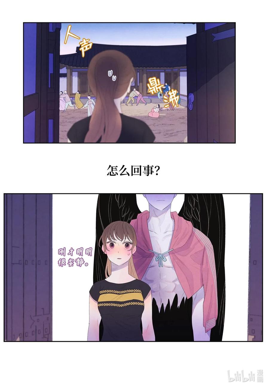 凤凰ai英语电脑版本漫画,36 两唇相对1图