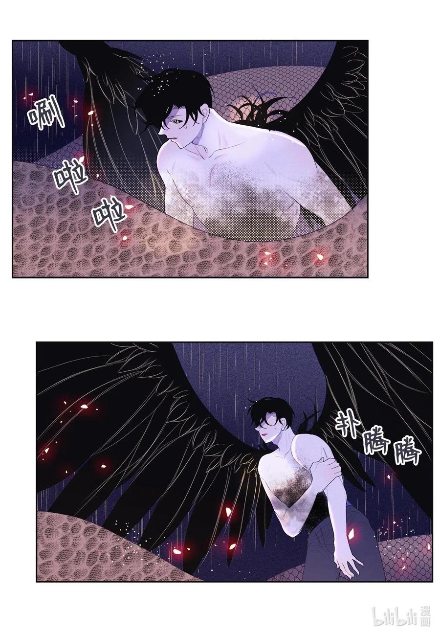 凤凰爱情故事漫画,24 拯救1图