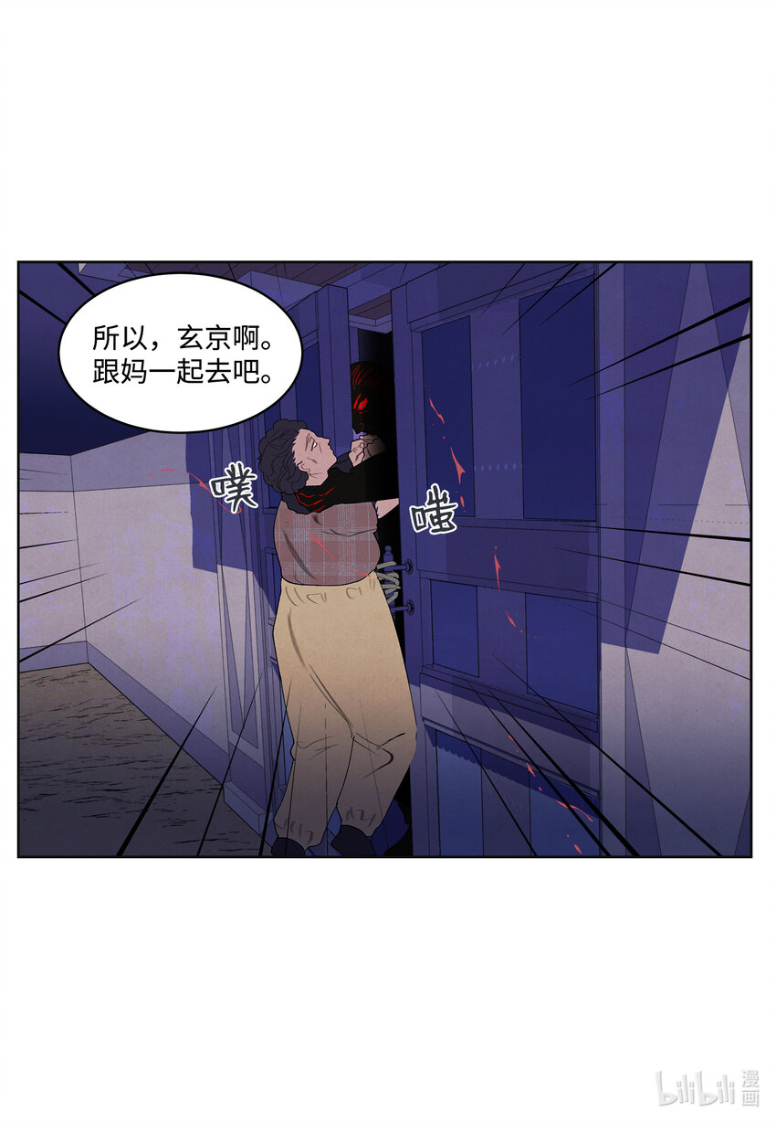 凤凰无双漫画,100 恢复2图