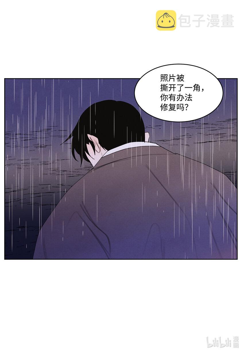 凤凰爱玛电动车专卖店漫画,110 工作机会1图