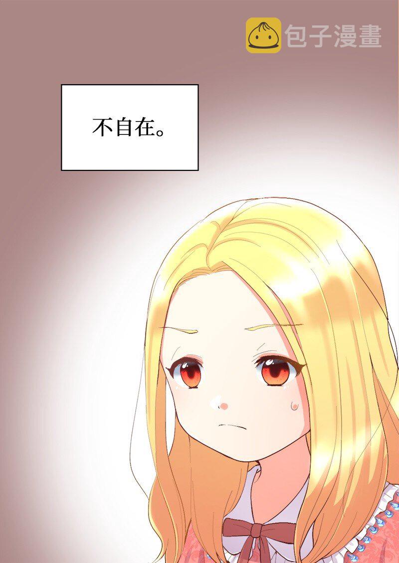 双胞胎兄妹的父皇是宠娃狂魔16话漫画,005 与皇帝用膳2图