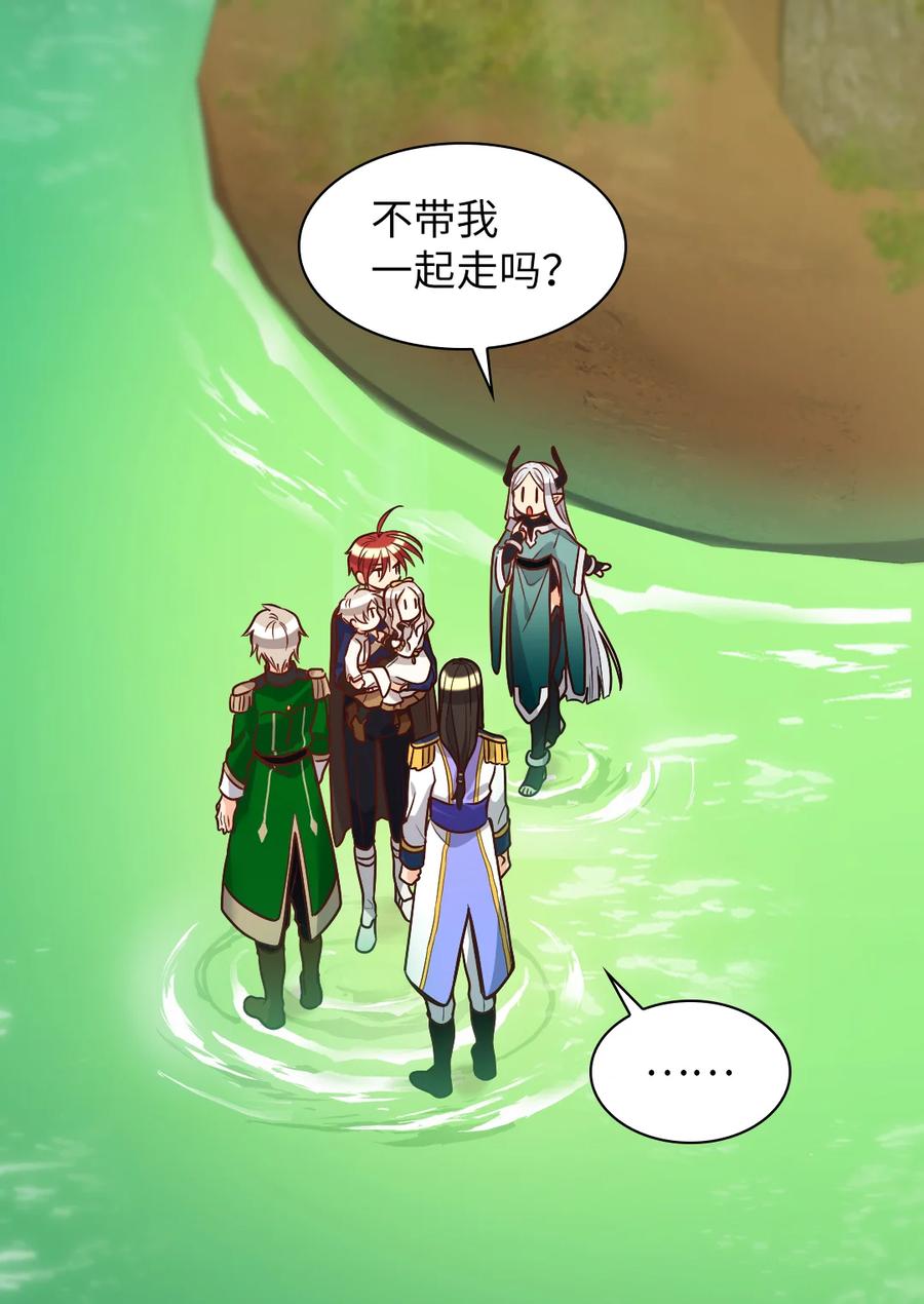 双胞胎兄妹的父皇是宠娃狂魔漫画,074 疯狂的粉丝1图