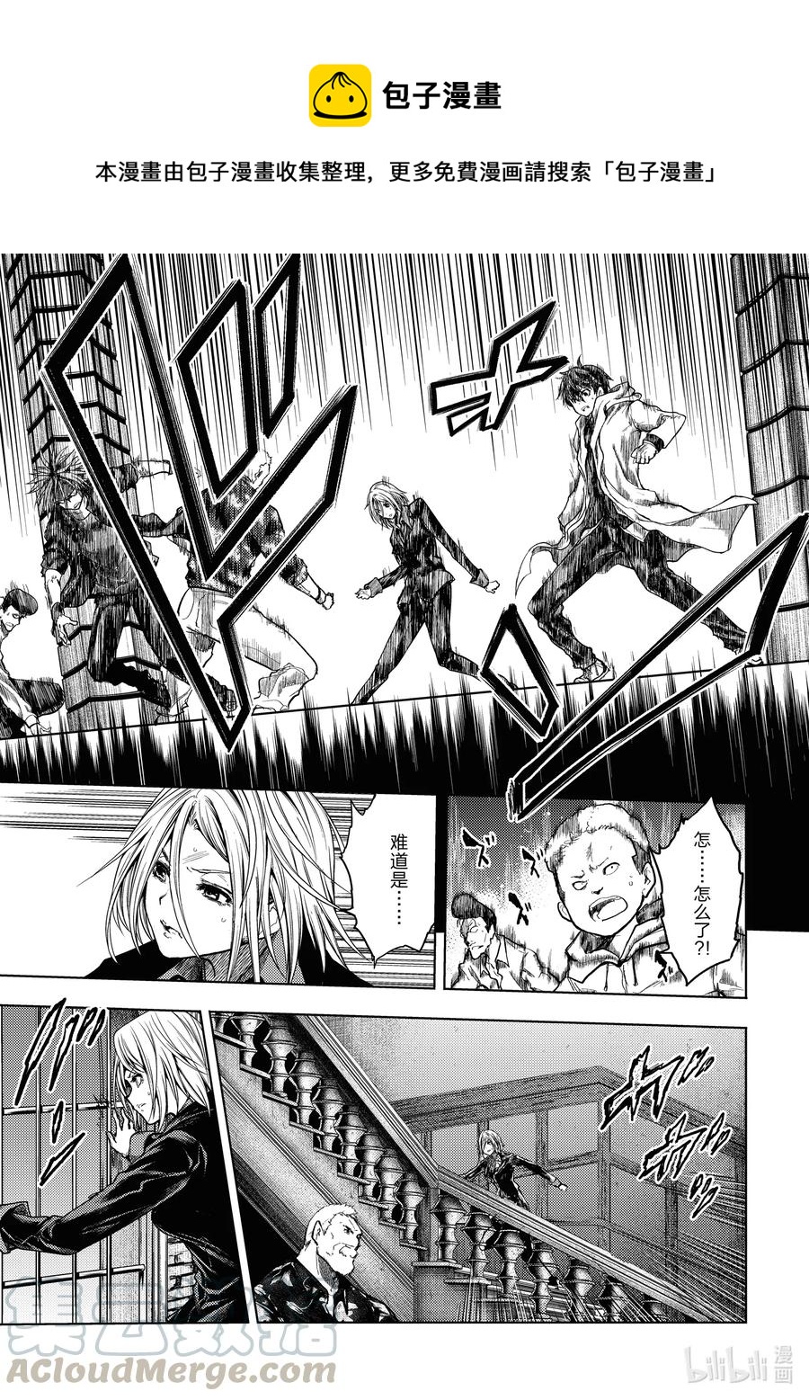见面5秒开始战斗漫画,145 1451图