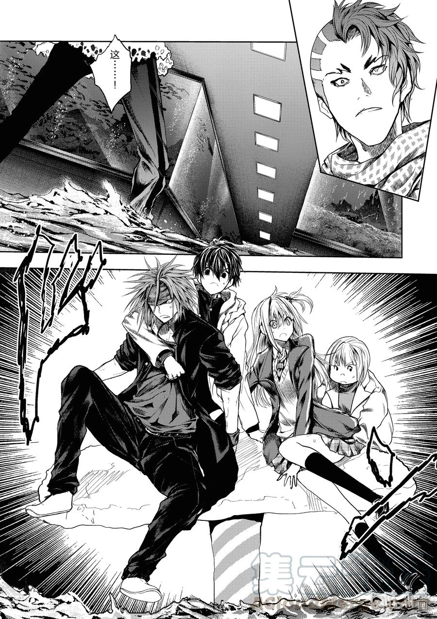 见面5秒开始战斗男主能力漫画,164 1641图