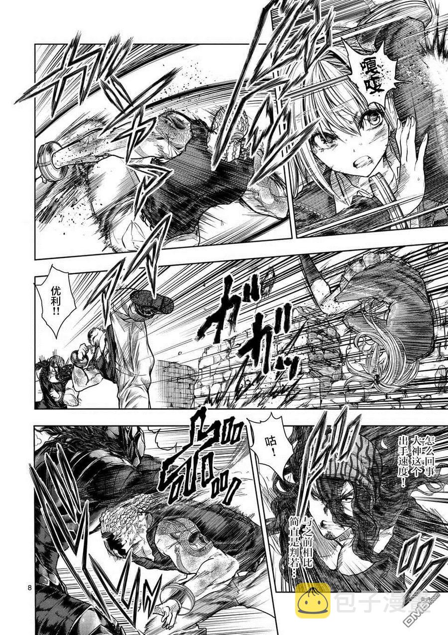 见面5秒开始战斗男主能力漫画,60 大家的王国2图