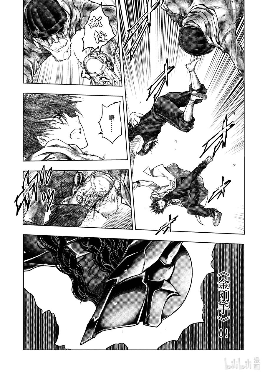 见面5秒开始战斗男主能力漫画,137 1371图