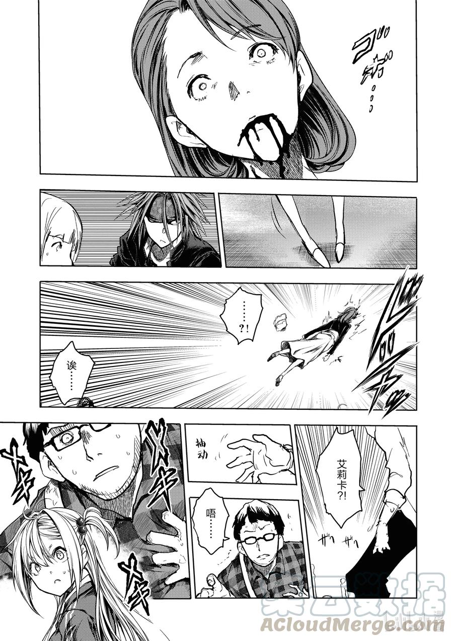 见面5秒开始战斗漫画,161 1611图