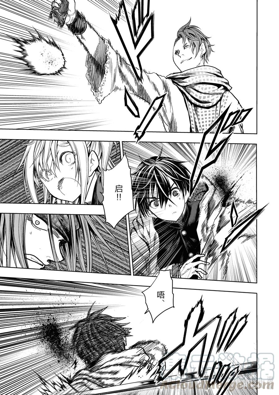 见面5秒开始战斗男主能力漫画,165 1651图