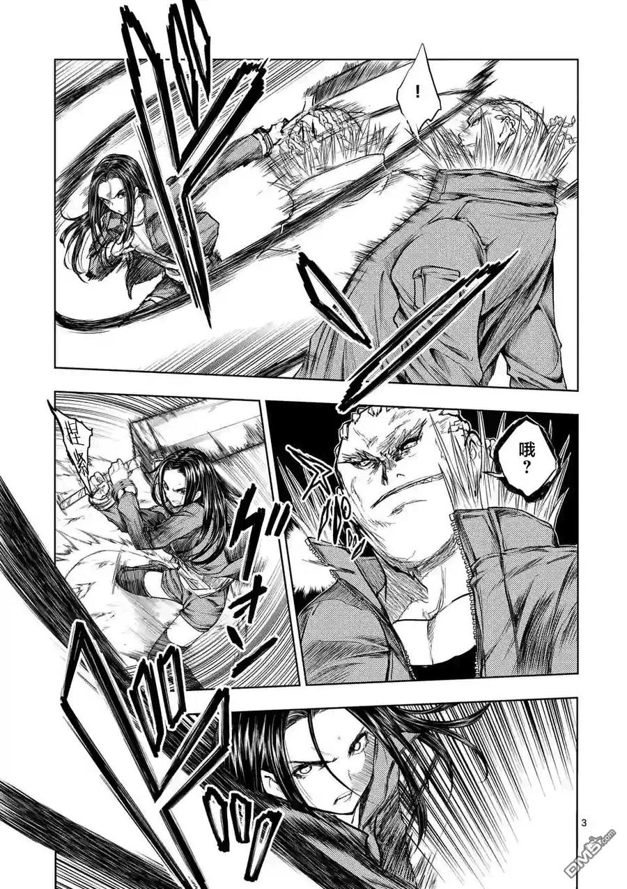 见面5秒开始战斗第二季有吗漫画,41 桐生明日香1图