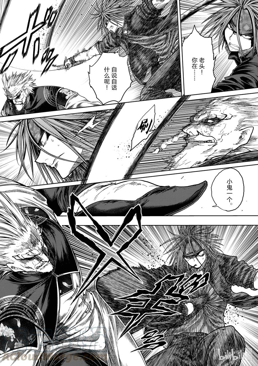 见面5秒开始战斗男主能力漫画,169 1692图