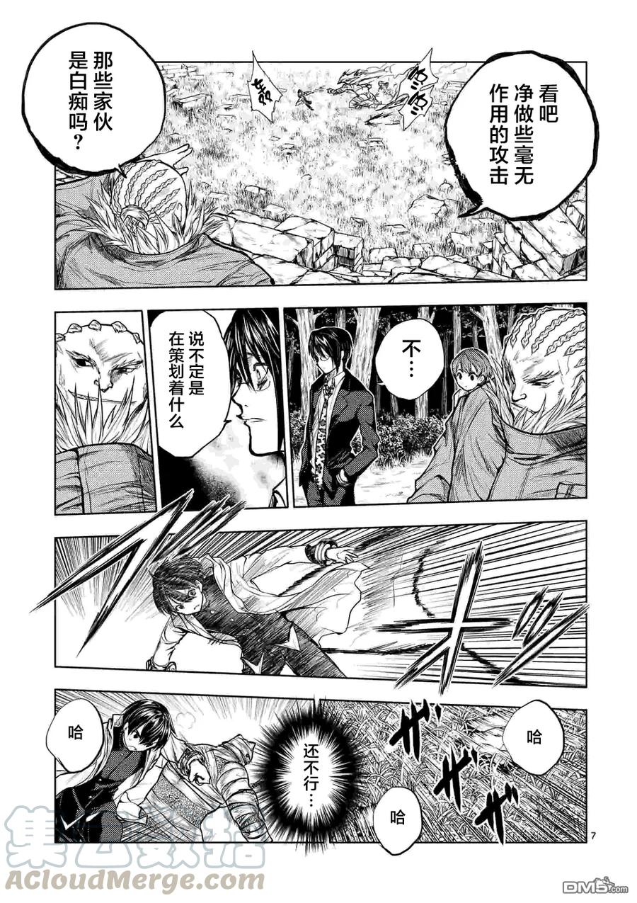 见面5秒开始战斗男主能力漫画,31 两人共战1图
