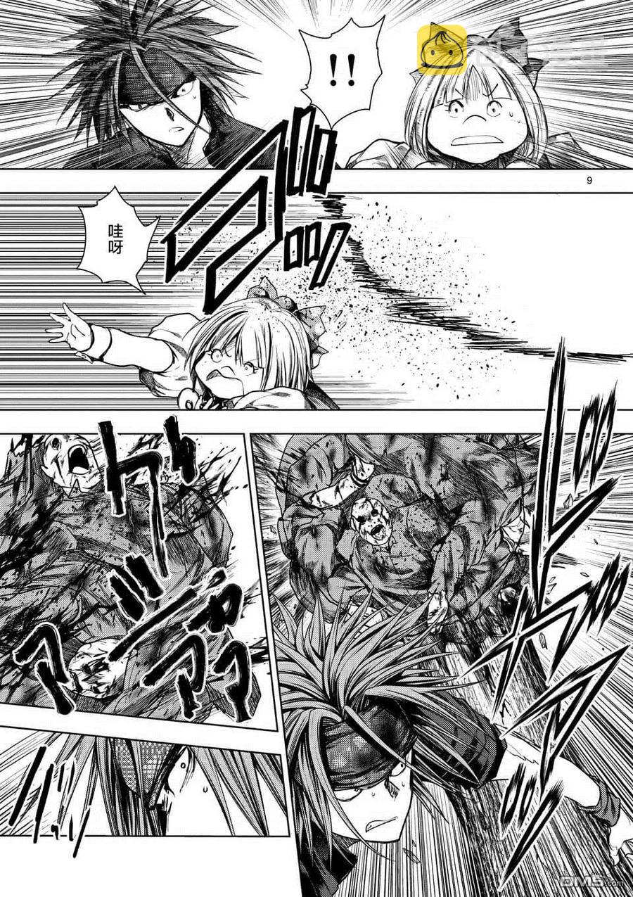 见面5秒开始战斗万年青能力是什么漫画,100 极端相反的两人1图