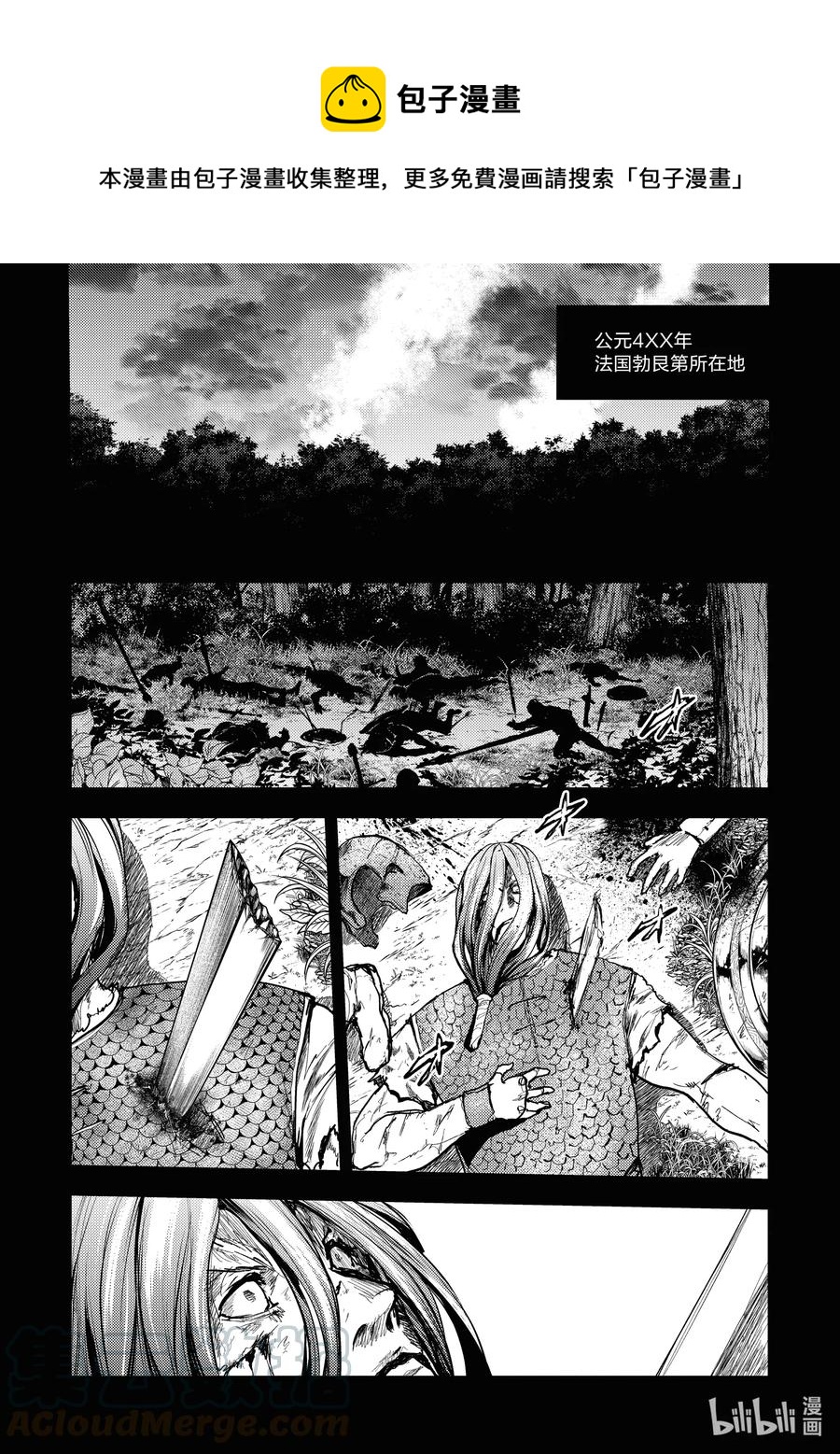 见面5秒开始战斗漫画,150 1501图