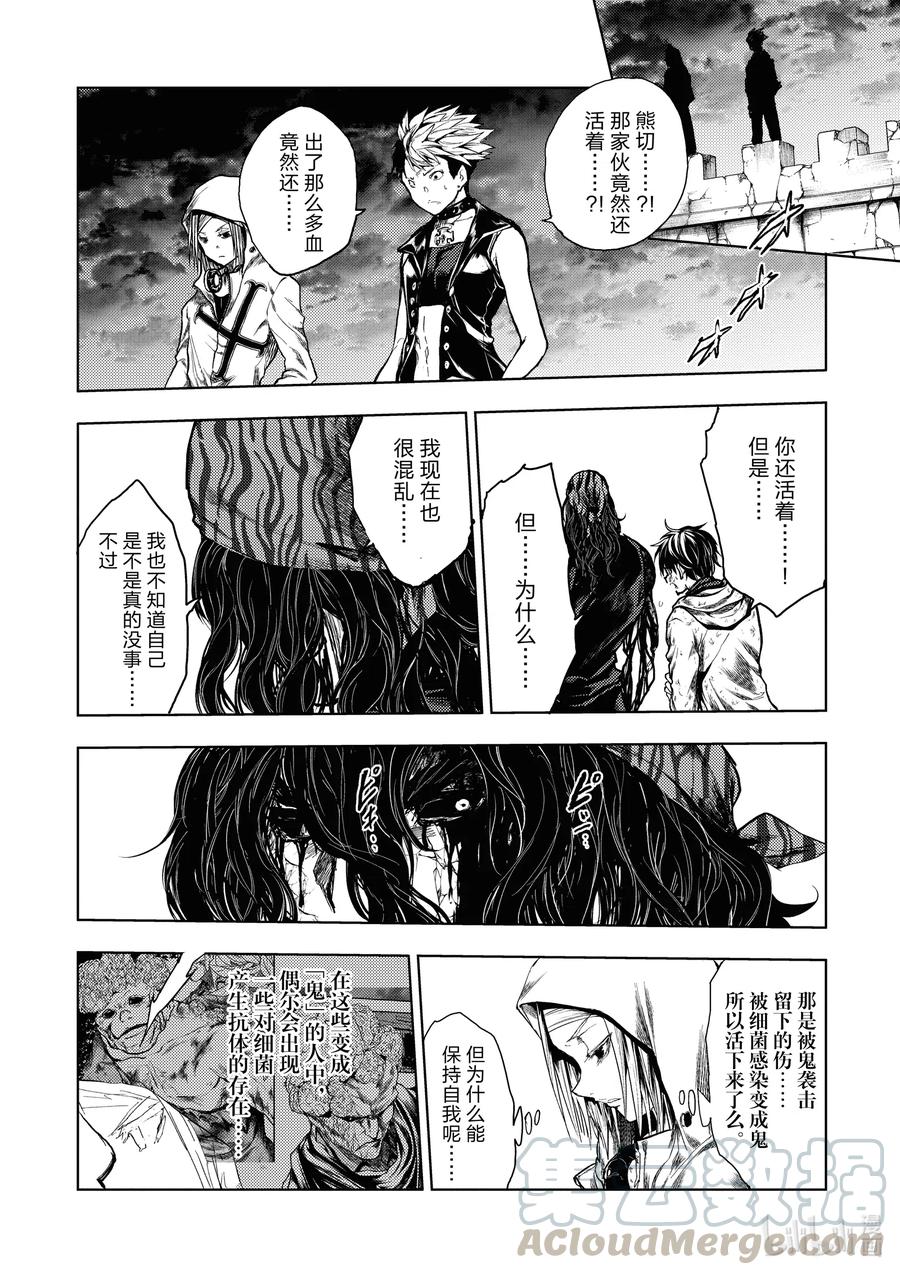 见面5秒开始战斗127漫画,154 1541图