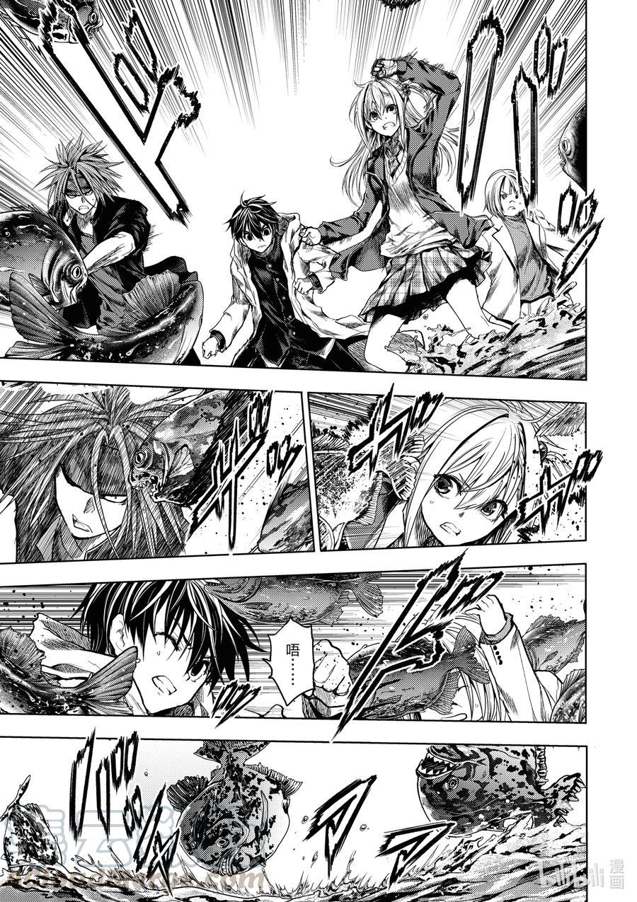 见面5秒开始战斗男主能力漫画,164 1641图