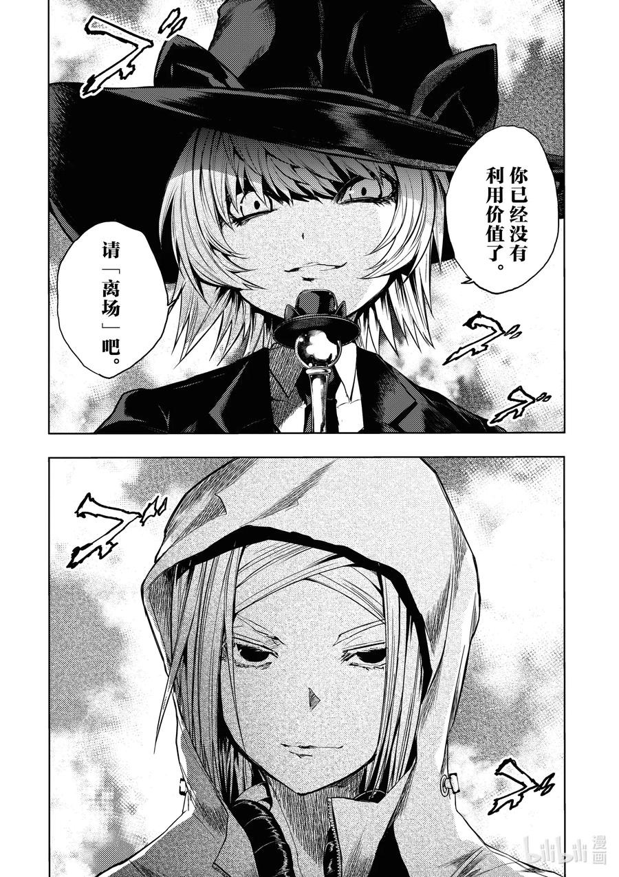 见面5秒开始战斗男主能力漫画,156 1562图