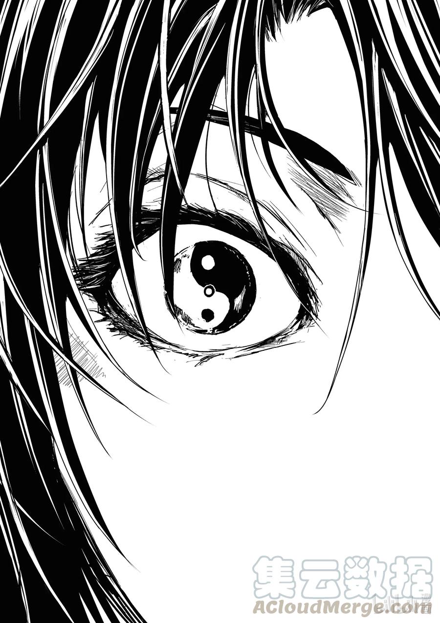 见面5秒开始的战斗漫画,156 1561图