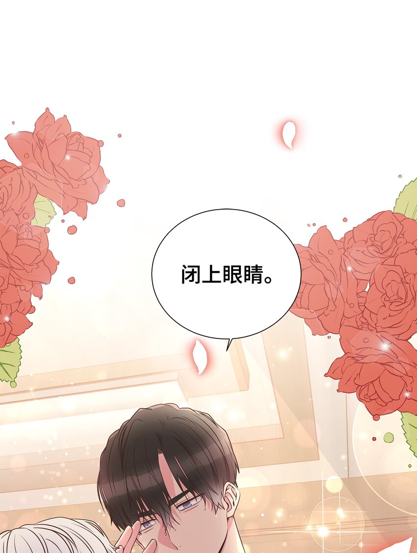 母胎单身想恋爱漫画,10 秘密收藏1图
