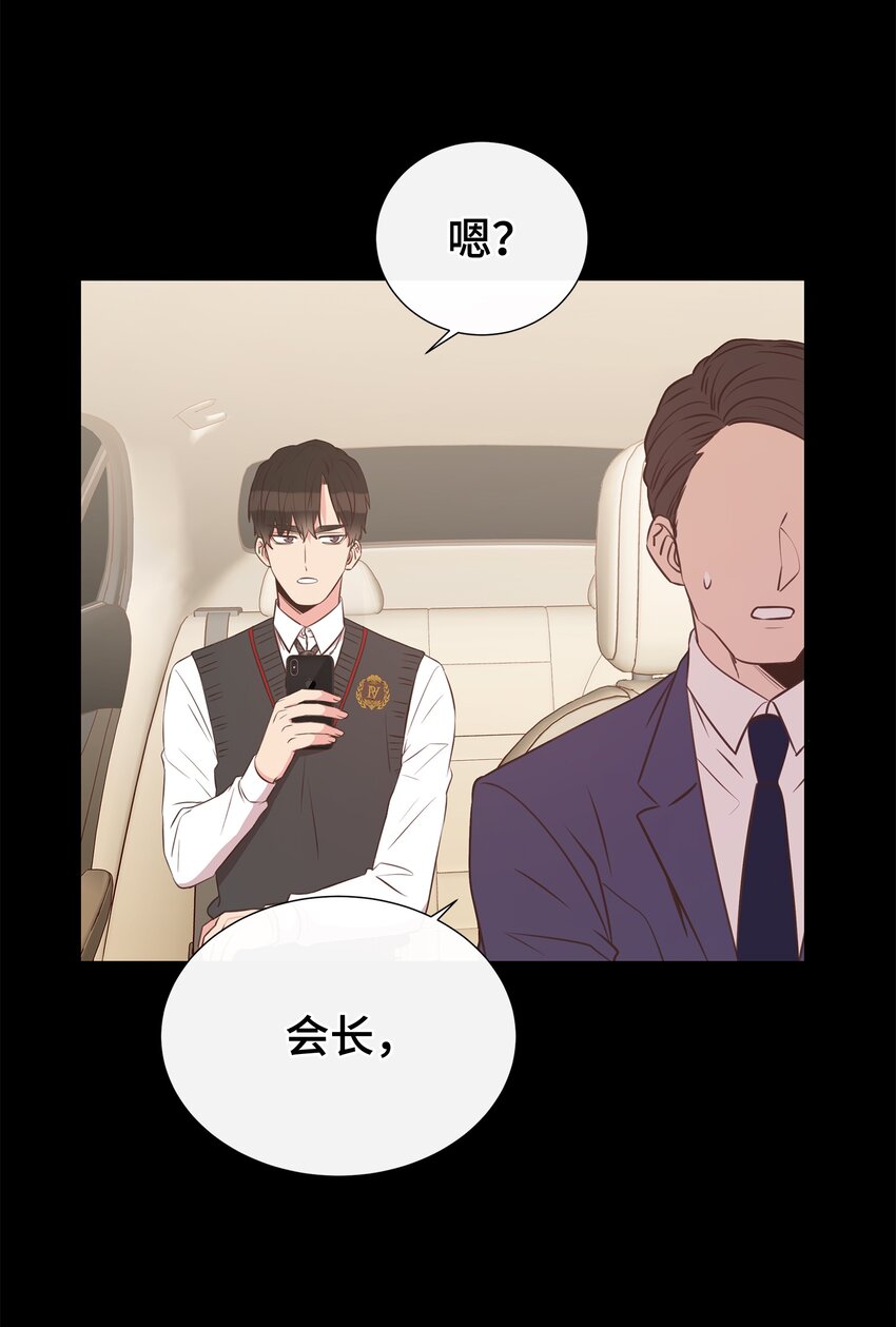 母胎单身想恋爱漫画,11 喜欢应该说出口2图