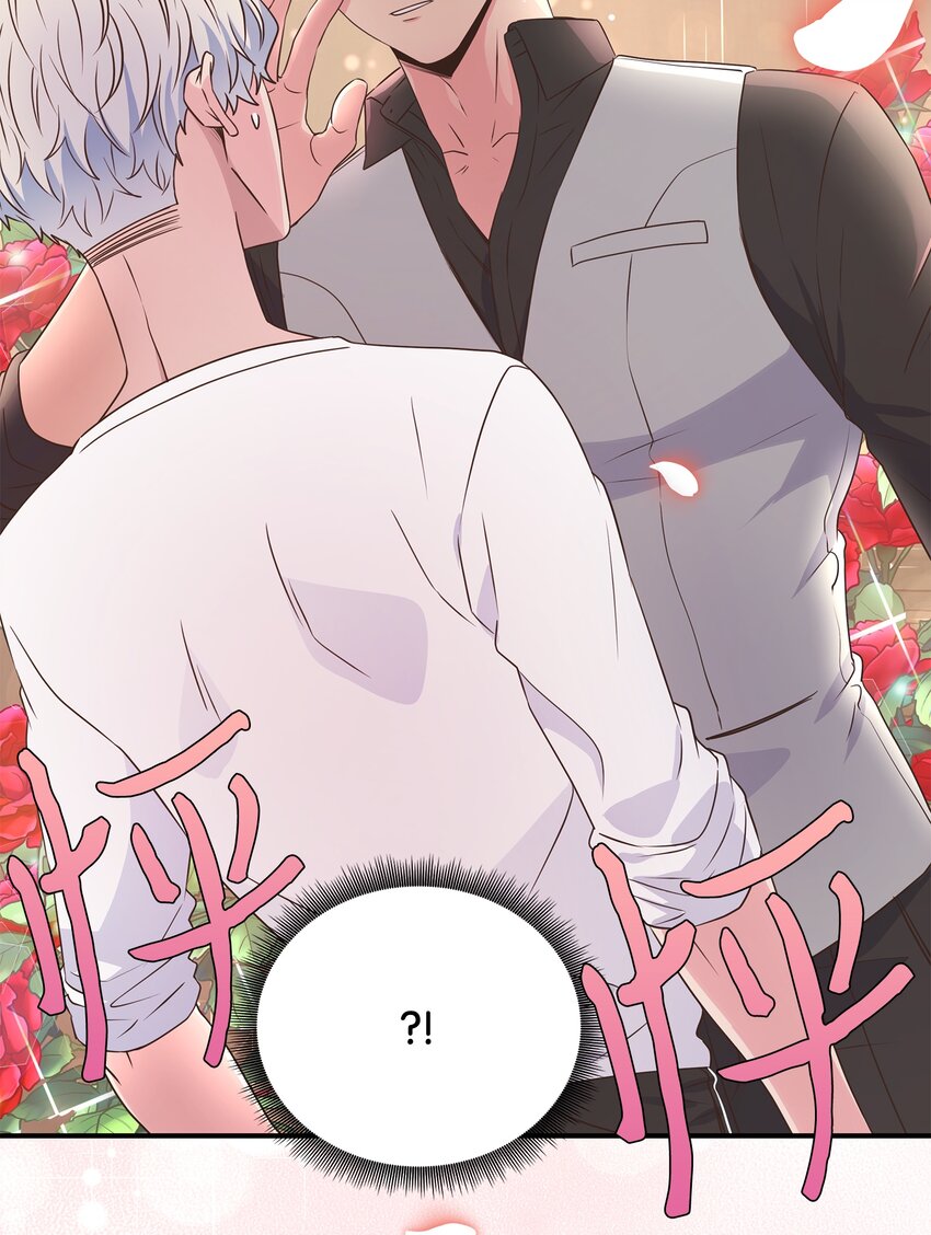母胎单身想恋爱漫画,10 秘密收藏2图