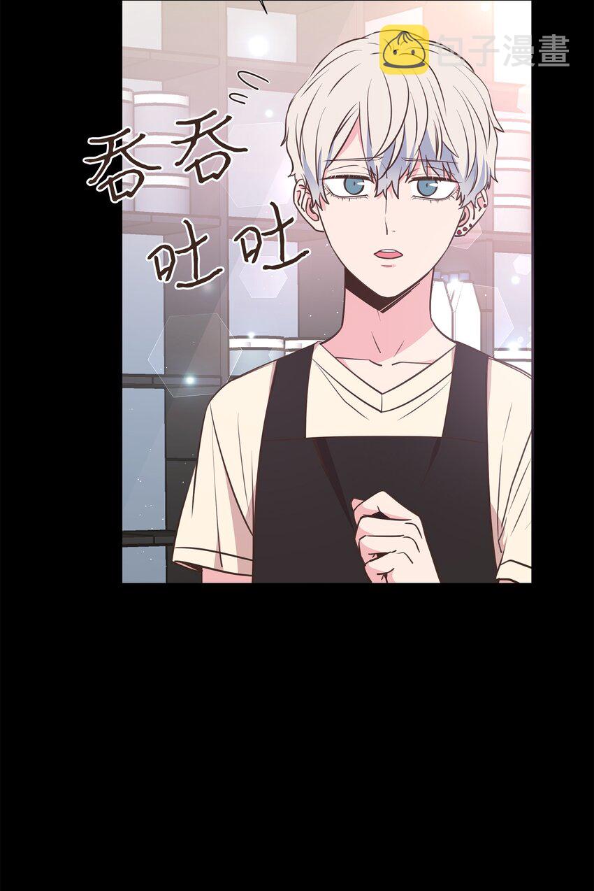 母胎单身想恋爱漫画,13 不快过往1图