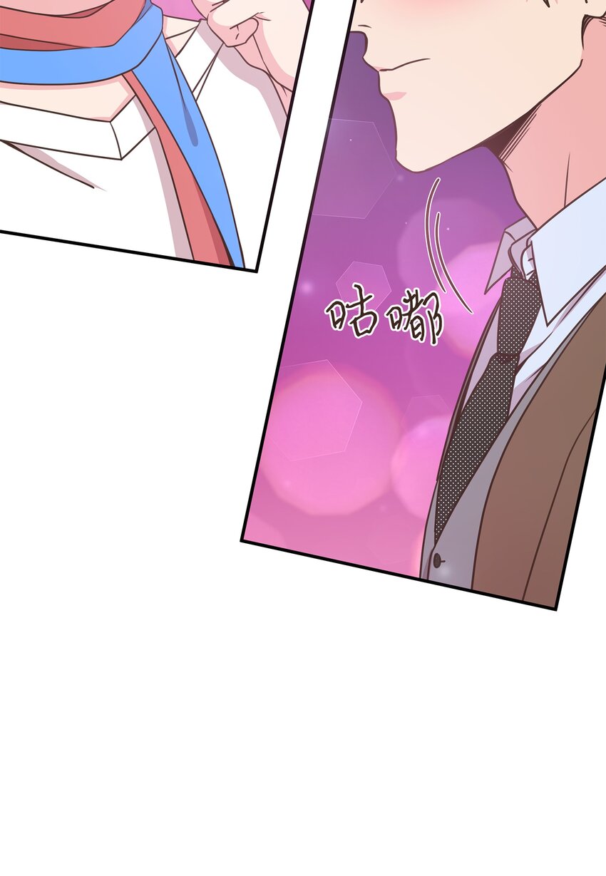 母胎单身想恋爱漫画,20 肉麻2图