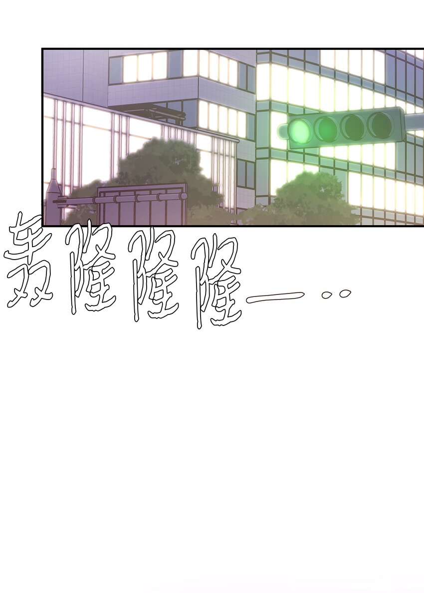 母胎单身想恋爱漫画,08 第一次约会2图