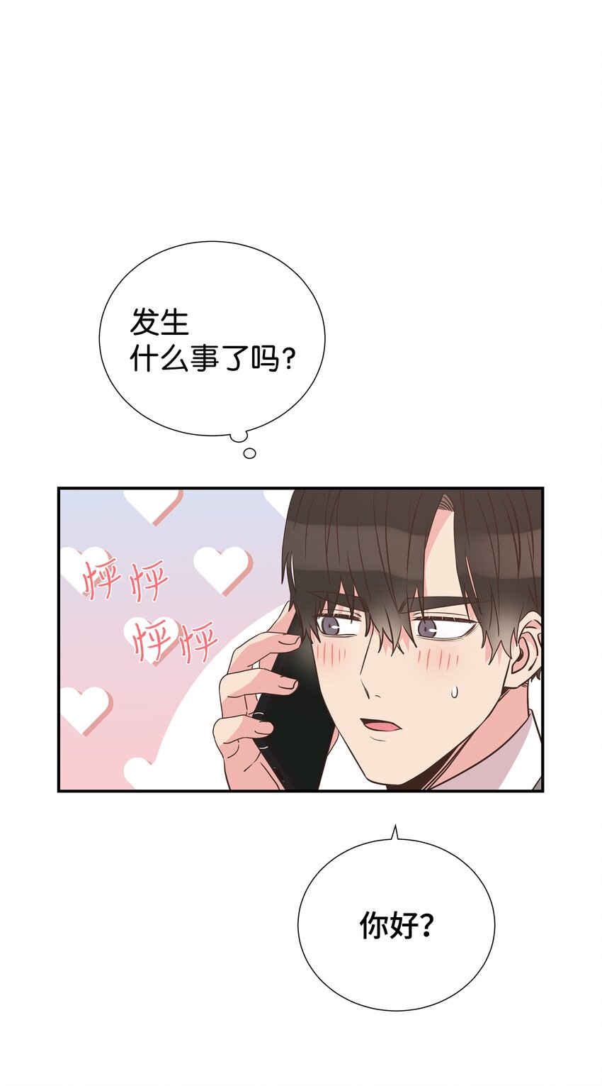 母胎单身想恋爱漫画,07 自拍照攻击2图