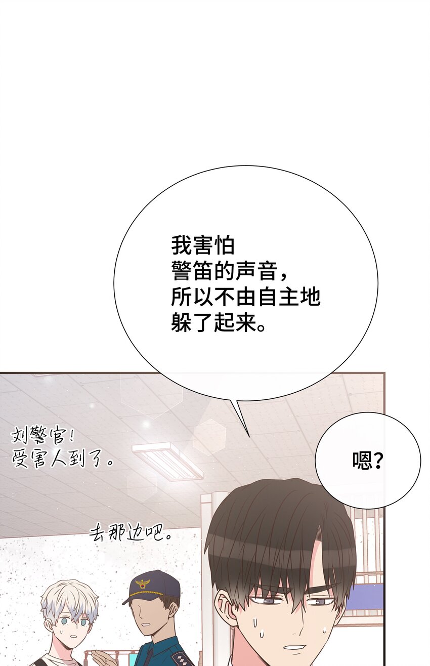 母胎单身想恋爱漫画,19 会长久吗1图