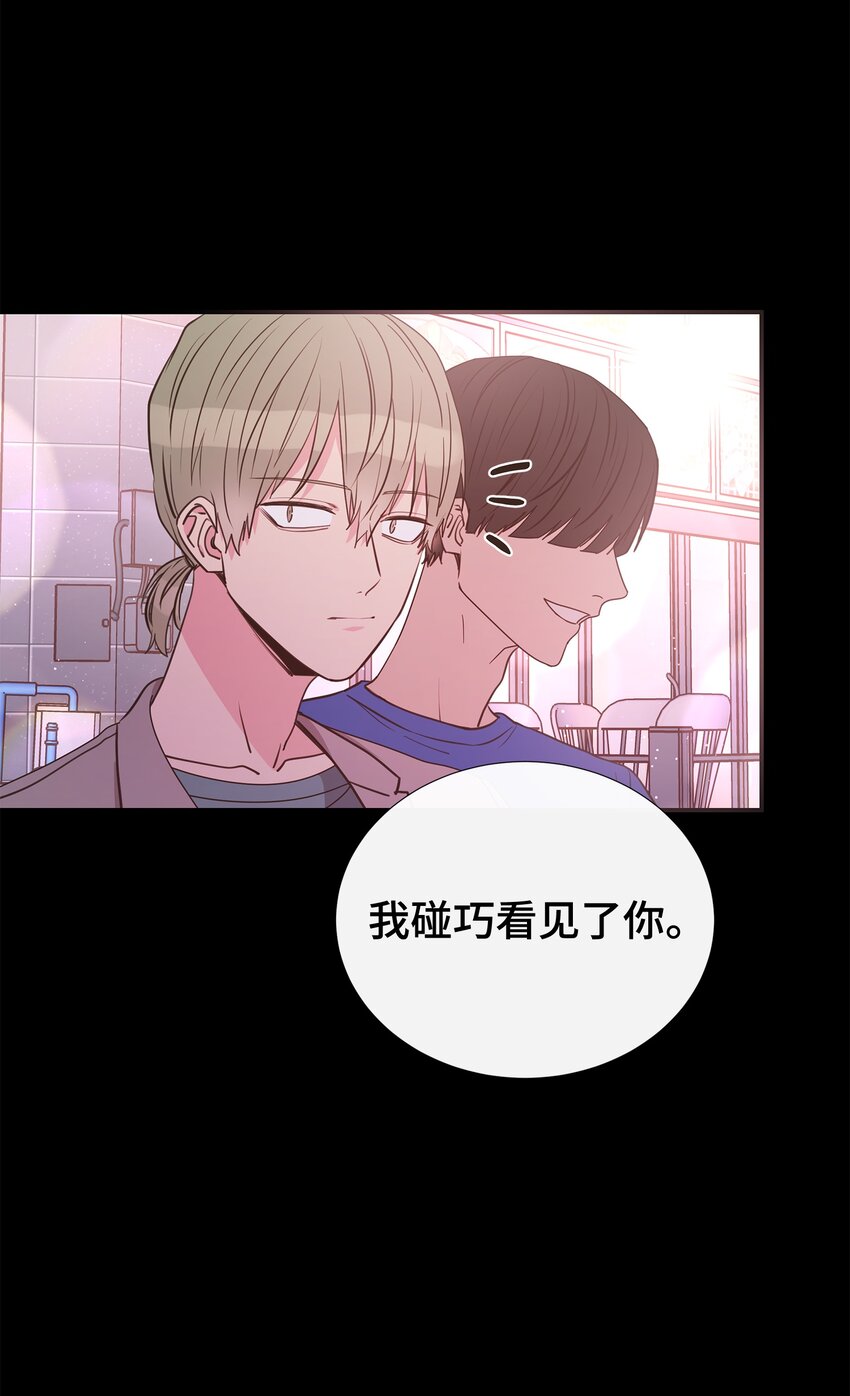 母胎单身想恋爱漫画,13 不快过往1图