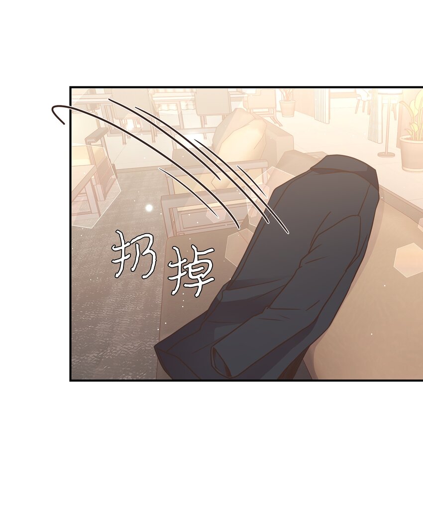 母胎单身想恋爱漫画,15 我有喜欢的人了1图