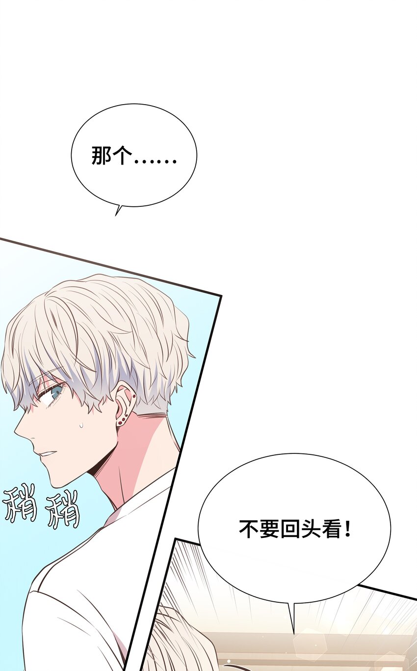 母胎单身想恋爱漫画,10 秘密收藏1图