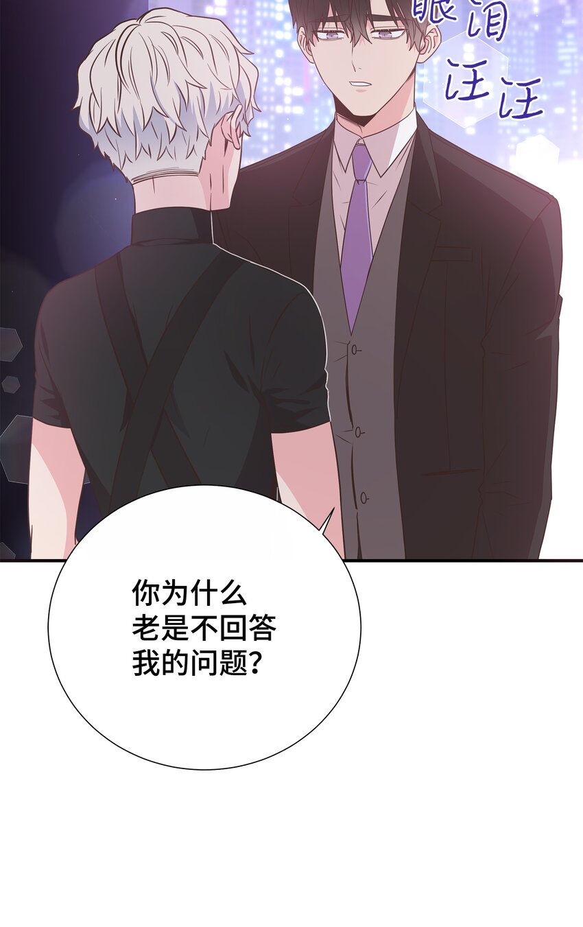 母胎单身想恋爱漫画,16 下次带你见家长2图