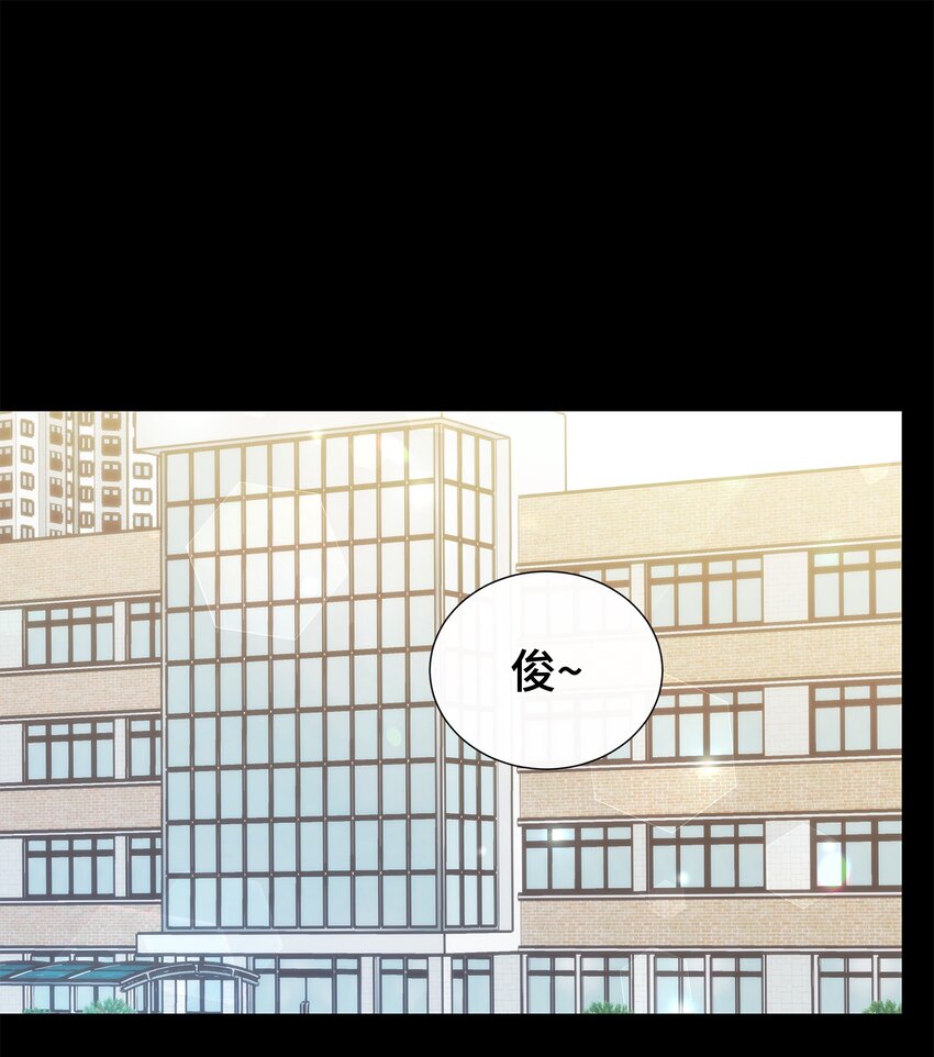 母胎单身想恋爱漫画,11 喜欢应该说出口1图