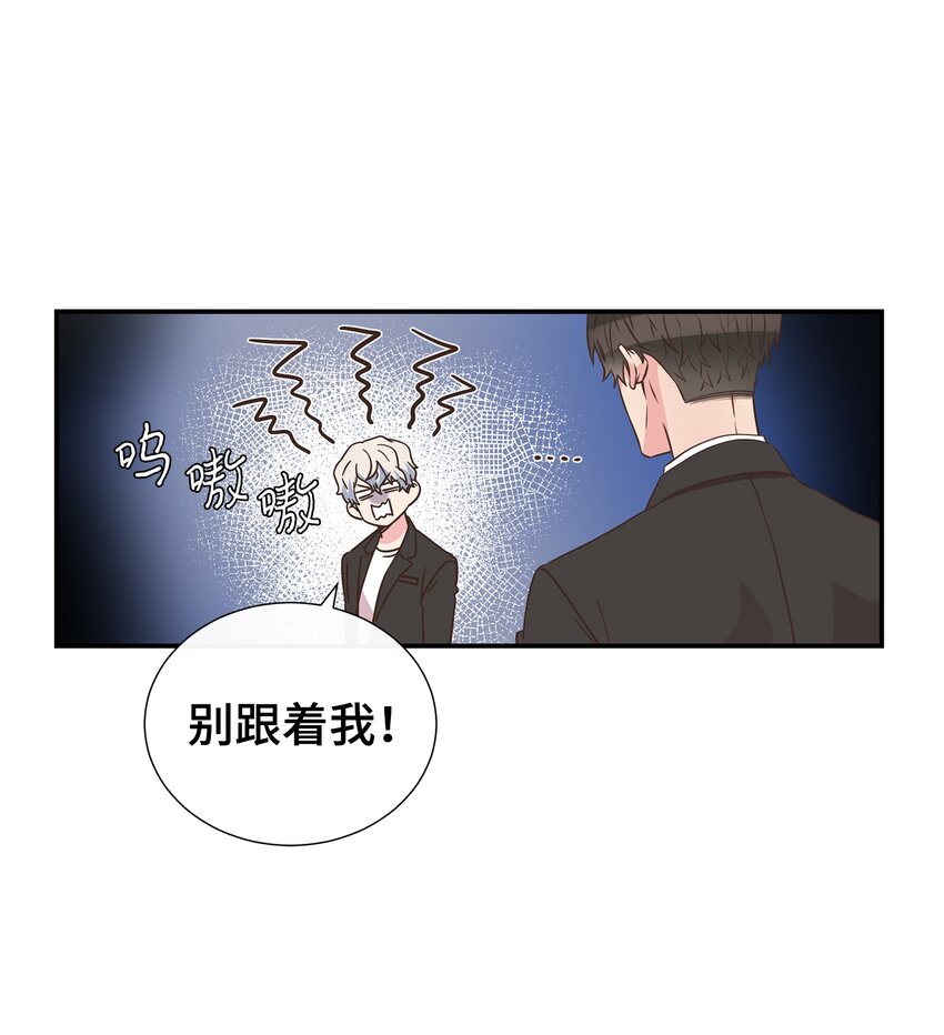 母胎单身想恋爱漫画,03 换个新发型1图