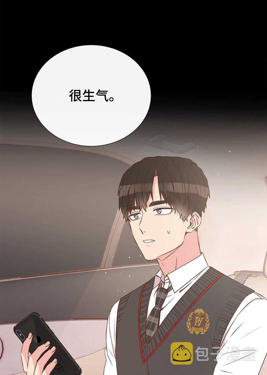 母胎单身想恋爱漫画,11 喜欢应该说出口1图